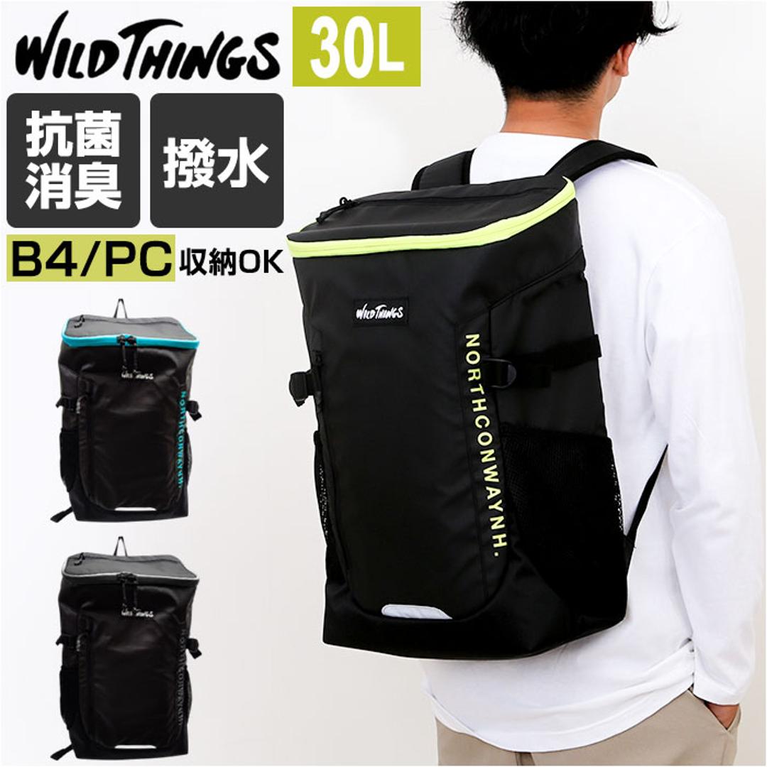 ワイルドシングス リュック WILDTHINGS WT-380-3104 通販 バックパック リュックサック デイパック メンズ スクエアリュック 約30l 30リットル 大容量 ボックスリュック 通学 アウトドア スポーツ レディース 出張 通勤 メンズバッグ BKLM ・