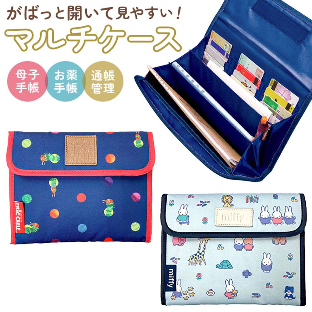 マルチケース ジャバラ 通販 母子手帳ケース マルチ ケース 通帳ケース たっぷり 母子手帳 じゃばら 蛇腹 かわいい A5 A6 キャラクター シンプル おしゃれ 診察家 保険証 お薬手帳 通帳 銀行 カード 収納 産後用品 マタニティ用品 ママ用品 ミッフィー/フレンズ ・