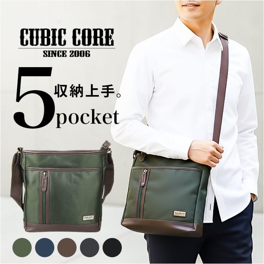 ショルダーバッグ メンズ 通販 ショルダーバック ショルダー バッグ バック CUBIC CORE キュービック 斜めがけ 斜めかけ メンズバッグ ミニ コンパクト 大人 男性 肩掛け メンズショルダーバッグ 紳士バッグ 軽量 軽い カジュアル 40代 50代 60代 父の日 敬老の日 カーキ ・