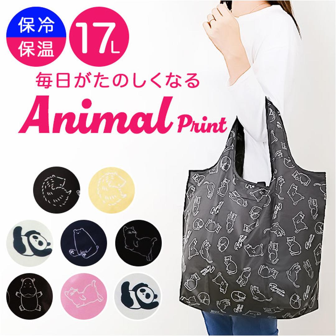 エコバッグ 保冷 折りたたみ コンパクト 通販 エコバック アニマル柄 エコ バック 大容量 ファスナー付き マチ広 マチ付き 折り畳み 軽量 マチあり 4321 買い物袋 おりたたみ 保温 動物 買い物 スーパー レディース メンズ かわいい おしゃれ バッグ ネコ/02ブラックxホワイト ・