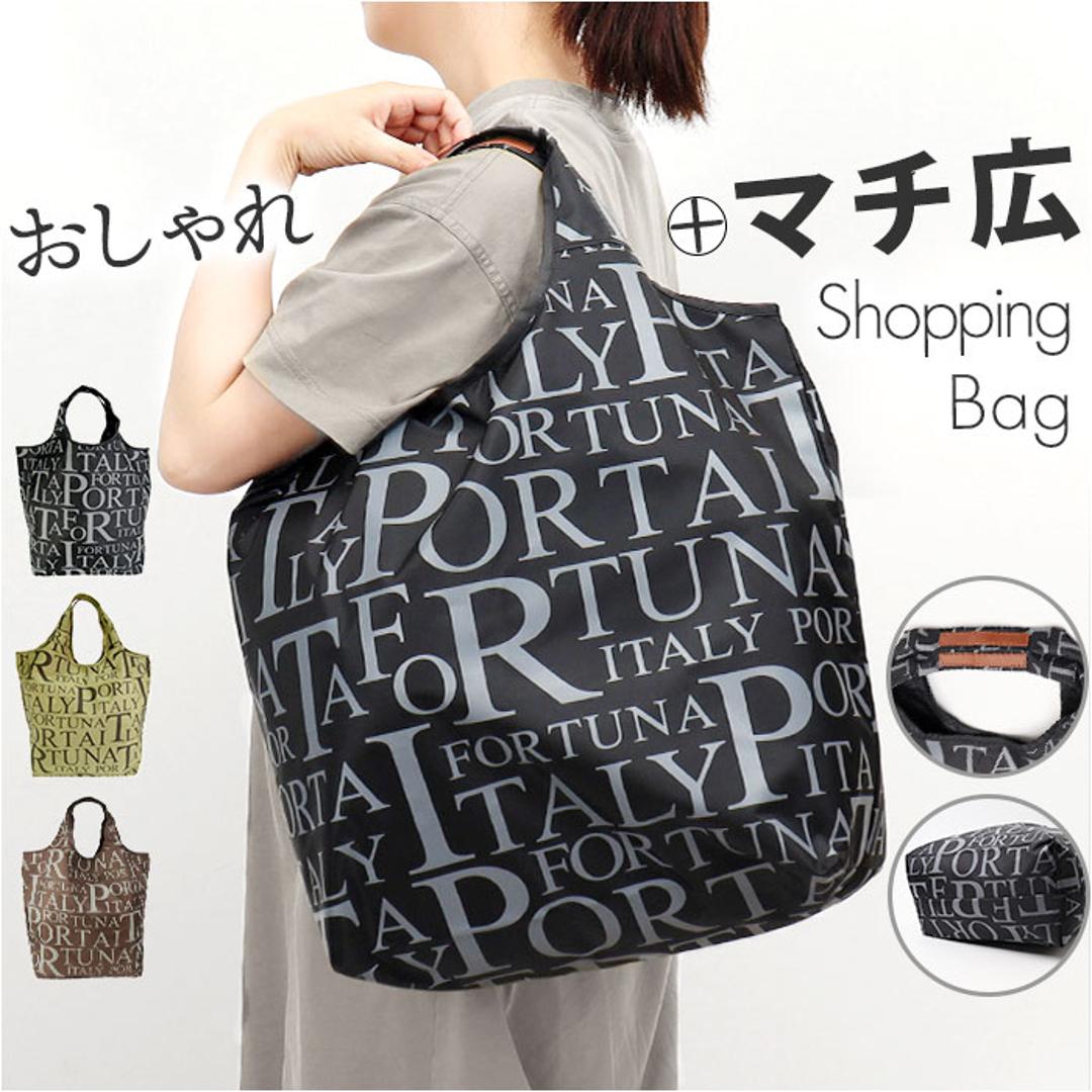 エコバッグ 折りたたみ オシャレ 通販 ショッピングバッグ マルシェバッグ エコバック ショッピングバック マイバッグ ショッパー 折り畳み おしゃれ マチ広 レディース メンズ 買い物バッグ トートバッグ 軽量 コンパクト カジュアル ブラック ・