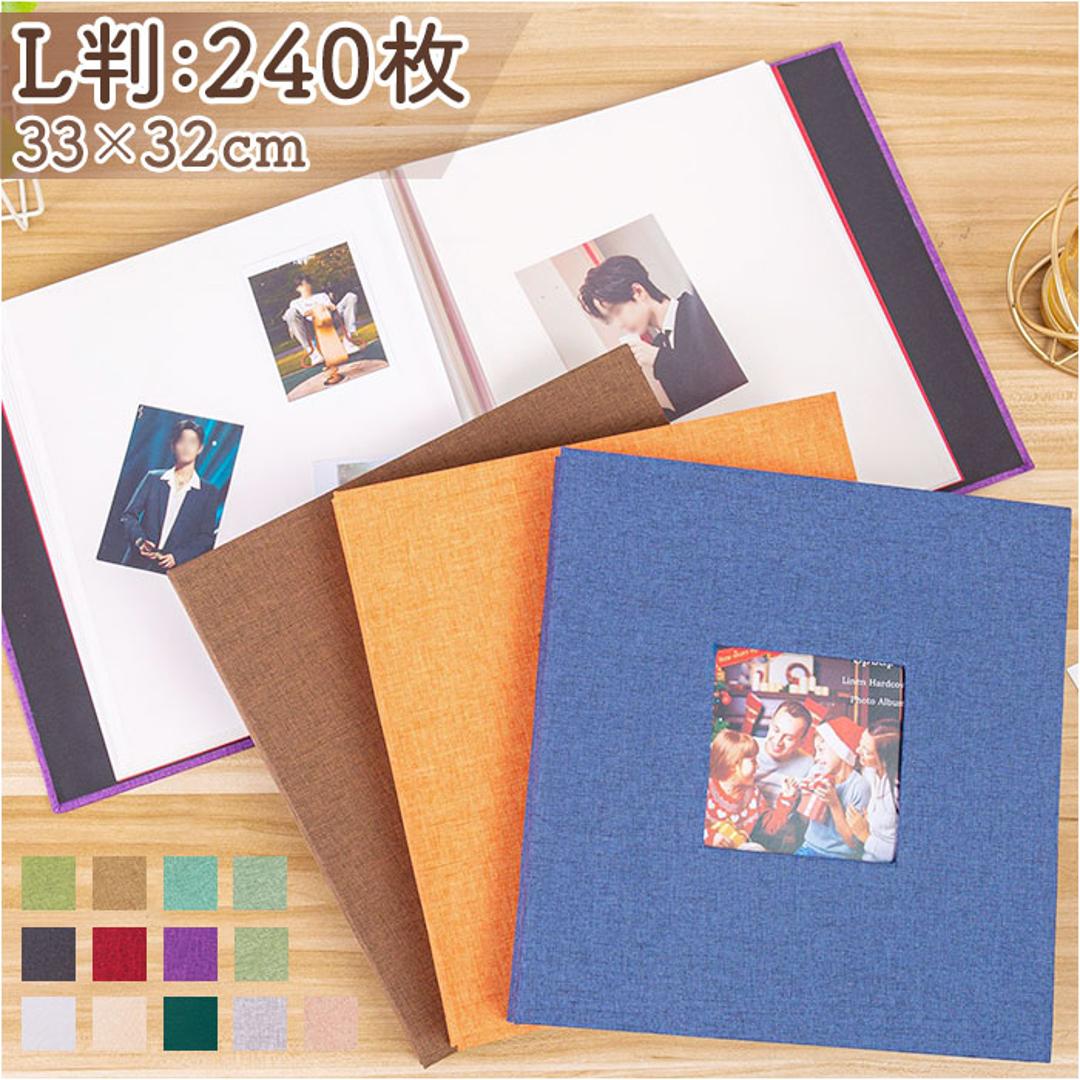 アルバム 貼るタイプ 大容量 通販 フォトアルバム 写真 フォト L判 手作り 写真整理 収納 整理 DIY カバー キャンバス 子ども 赤ちゃん かわいい 記念日 誕生日 ホワイト ・