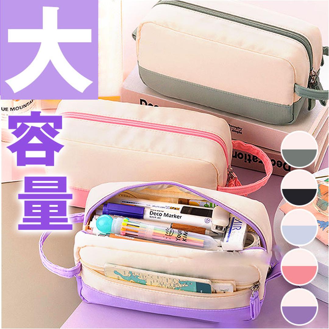 ペンケース 大容量 大人 通販 筆箱 ふでばこ 筆入れ ペン入れ ペンポーチ ケース ポーチ 小物入れ 化粧品収納 常用薬収納 化粧品入れ 常用薬入れ 化粧ポーチ 収納 文房具 筆記用具 おしゃれ かわいい 可愛い ギフト ブラック ・