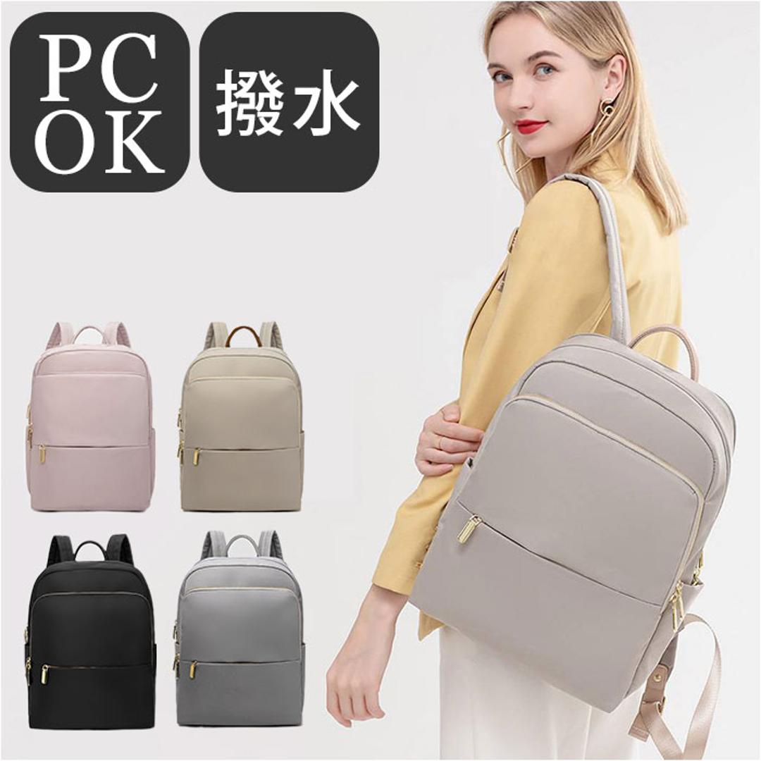 PC リュック レディース ナイロン 軽量 通販 リュックサック リックサック リック バックパック デイパック ビジネスリュック パソコンリュック キャリーオン A4 大容量 撥水 はっ水 丈夫 通勤 通学 出張 薄型 うすい きれいめ 旅行 お出かけ サブバッグ グレージュ ・