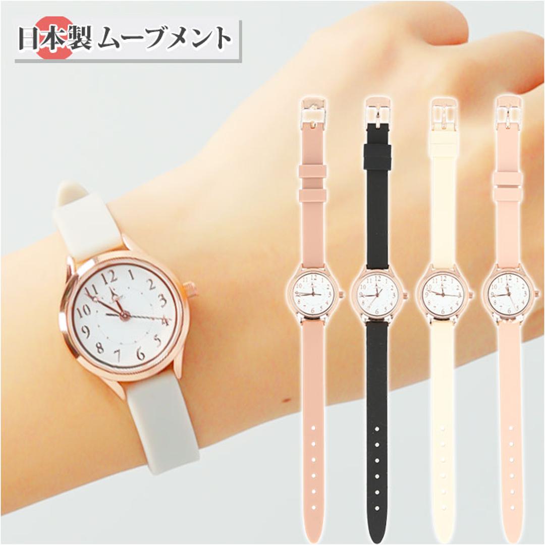 field work フィールドワーク 腕時計 レディース 通販 時計 ウォッチ アナログ時計 見やすい シリコンバンド シリコンベルト シリコン 小さめ コンパクト ケルピー 女性 アナログ シンプル 贈り物 ギフト かわいい おしゃれ アイボリー ・