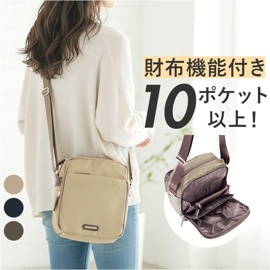 ショルダーバッグ ポケット多め 通販 レディース ショルダーバック 斜め掛けバッグ ななめがけ バッグ 斜めがけバック 斜めがけバッグ 斜め掛けバック 肩掛けバッグ 肩掛けバック メンズ ファスナー付き ポケット多い 多収納 ポケットの多い おしゃれ オシャレ ブラック ・
