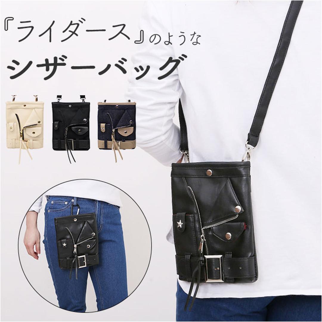 ショルダーバッグ レディース 通販 シザーバッグ ポシェット ライダースバッグ 斜め掛け おしゃれ 美容師 理容師 トリマー 男性 女性 ミニバッグ バッグ 鞄 かばん レディースバッグ ショルダー 多機能 収納 シザーケース 贈り物 ギフト インディゴブルー ・