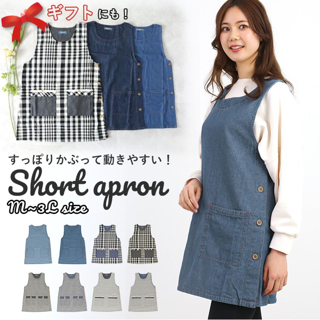 エプロン　7枚セット　保育士　保育園 エプロン 保育士 シンプル 楽天 保育園 割烹着 おしゃれ スモック