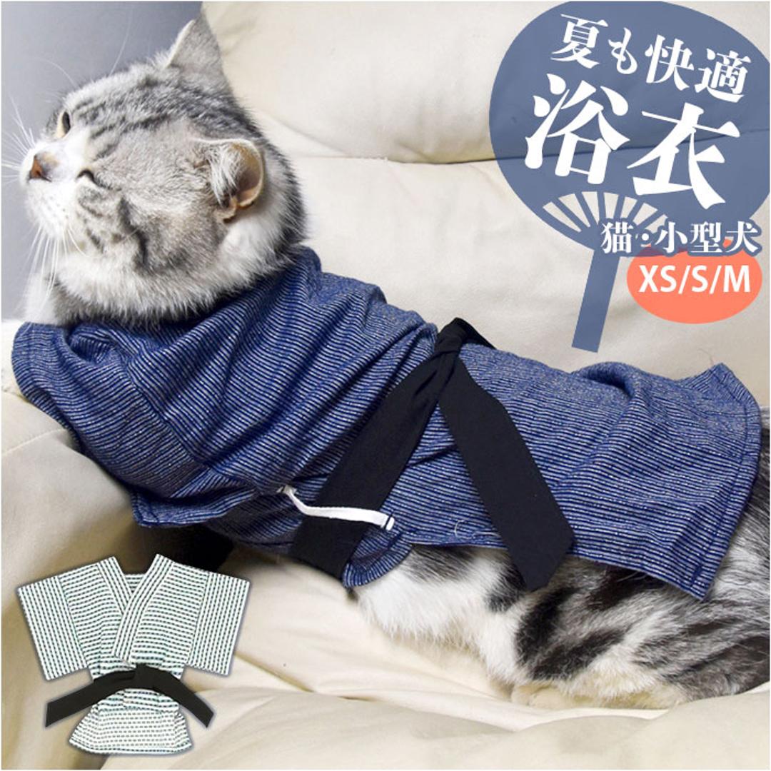 犬 甚平 通販 甚平服 浴衣 着物 きもの ペット服 犬の服 いぬ イヌ 猫?ねこ 小型犬 かわいい おしゃれ ドッグウェア 犬甚平 花火大会 お祭り イベント 犬服 夏服 和服 シンプル ペットグッズ ペット浴衣 ギフト 贈り物 ホワイトXブルー XSサイズ