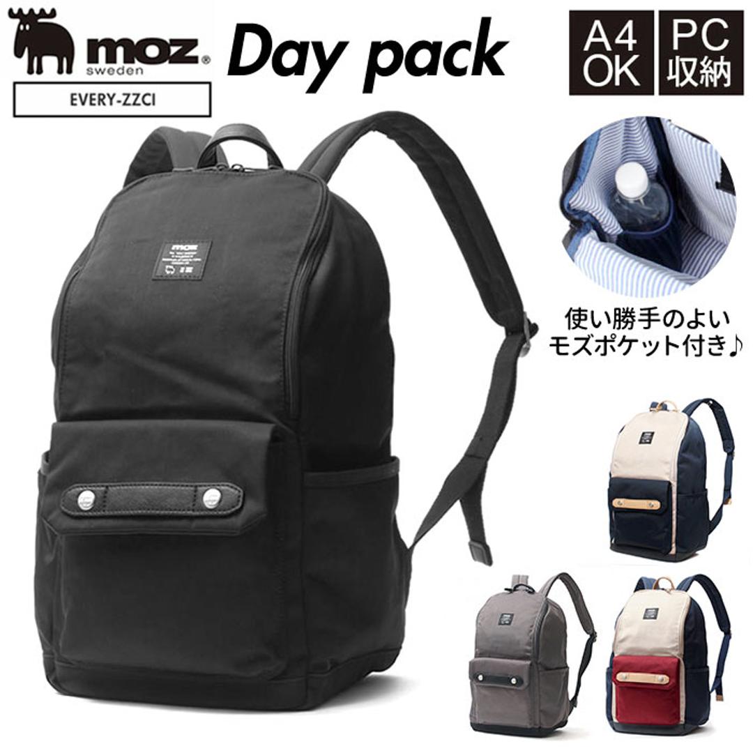 moz リュック 通販 レディース おしゃれ 大人 かわいい 通勤 通学 ブランド モズ A4 大容量 マザーズバッグ マザーズリュック タブレット PC 収納 背面ファスナー シンプル カジュアル 旅行 おでかけ バックパック ギフト プレゼント 就職 進学 誕生日 ZZCI-03A ブラック ・