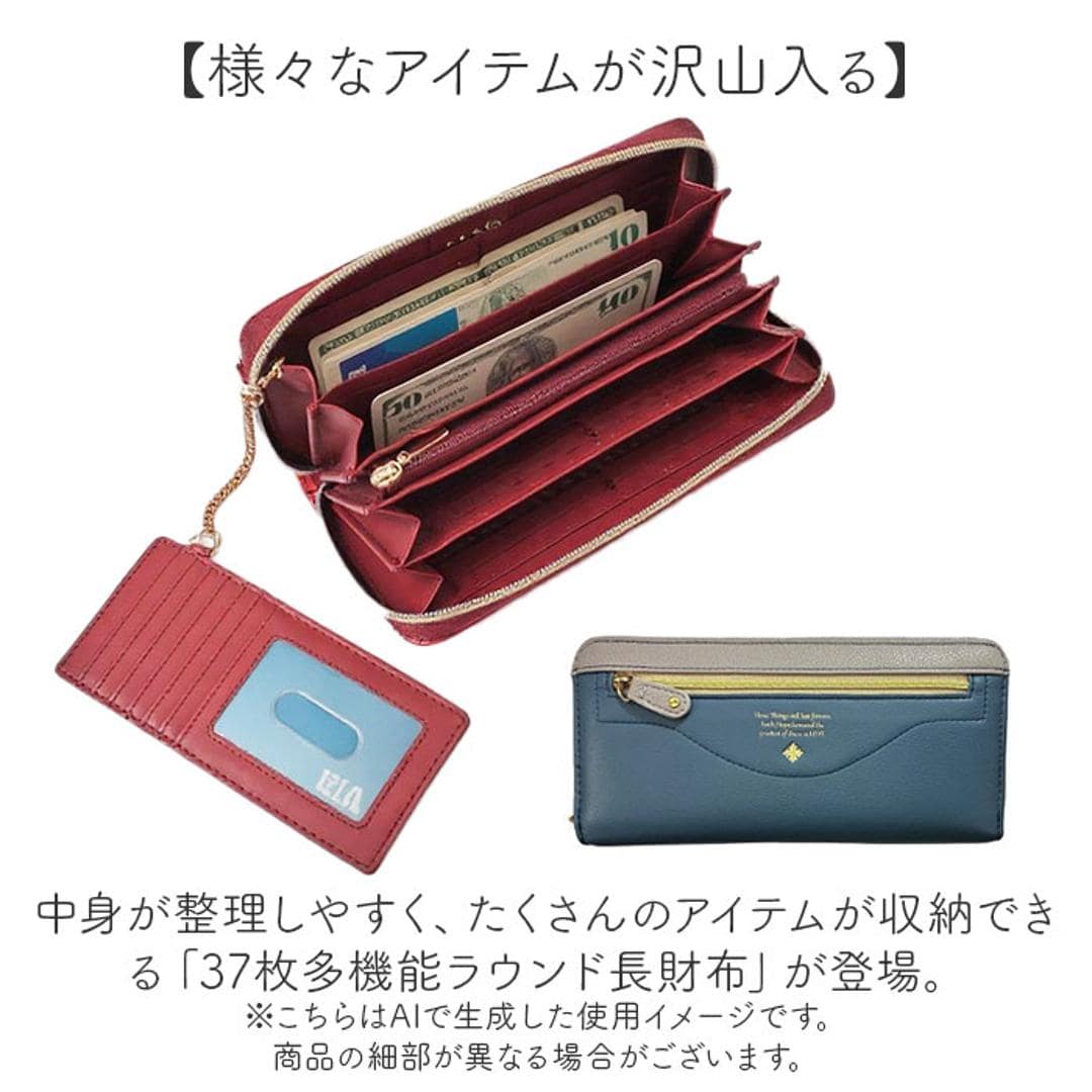 長財布 レディース 大容量 通販 財布 ロングウォレット 長さいふ なが財布 ラウンドファスナー 長サイフ ながさいふ ラウンド長財布 小銭入れ サイフ メンズ 多機能 合皮 合成皮革 使いやすい 小銭が見やすい フェイクレザー 仕分け 大きい 大きめ おしゃれ スノークPK ・