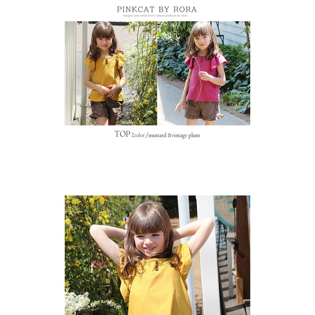 Rora キッズ Tシャツ 半袖 女の子 通販 ローラ カットソー 半袖Tシャツ 夏服 半袖トップス トップス バックリボン 袖フリル 可愛い おしゃれ かわいい オシャレ こども 女子 通園 通学 子供服 こども服 子ども服 キッズファッション ナチュラルマスタード 140cm