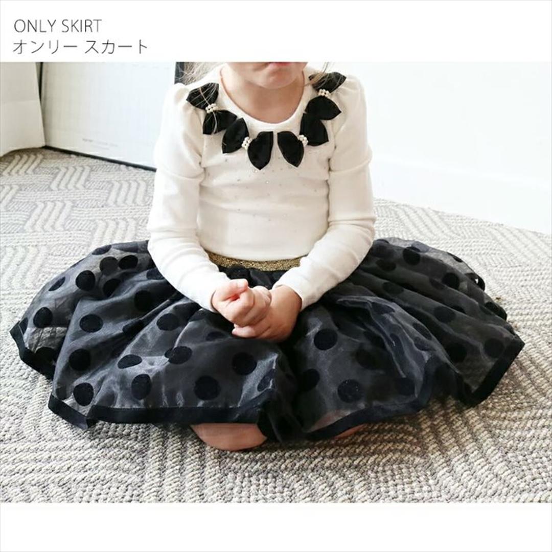 Rora スカート キッズ 女の子 通販 チュールスカート 10006023 ギャザースカート チュチュ 発表会 結婚式 卒園式 入学式 ドット 水玉 ウエストゴム ガーリー かわいい オシャレ 可愛い おしゃれ ボトムス 子ども服 子供服 キッズファッション BLACK 100cm