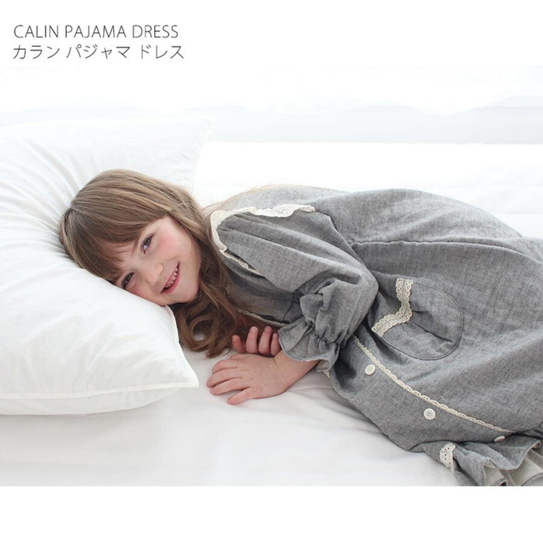 Rora キッズ パジャマ 女の子 ジュニア 通販 ワンピース 10006251 パジャマドレス ナイトドレス ルームワンピース 長袖 ポケット レース フリル おしゃれ かわいい オシャレ 可愛い ワンピ ルームウェア ナイトウェア 子ども服 子供服 キッズファッション GRAY L