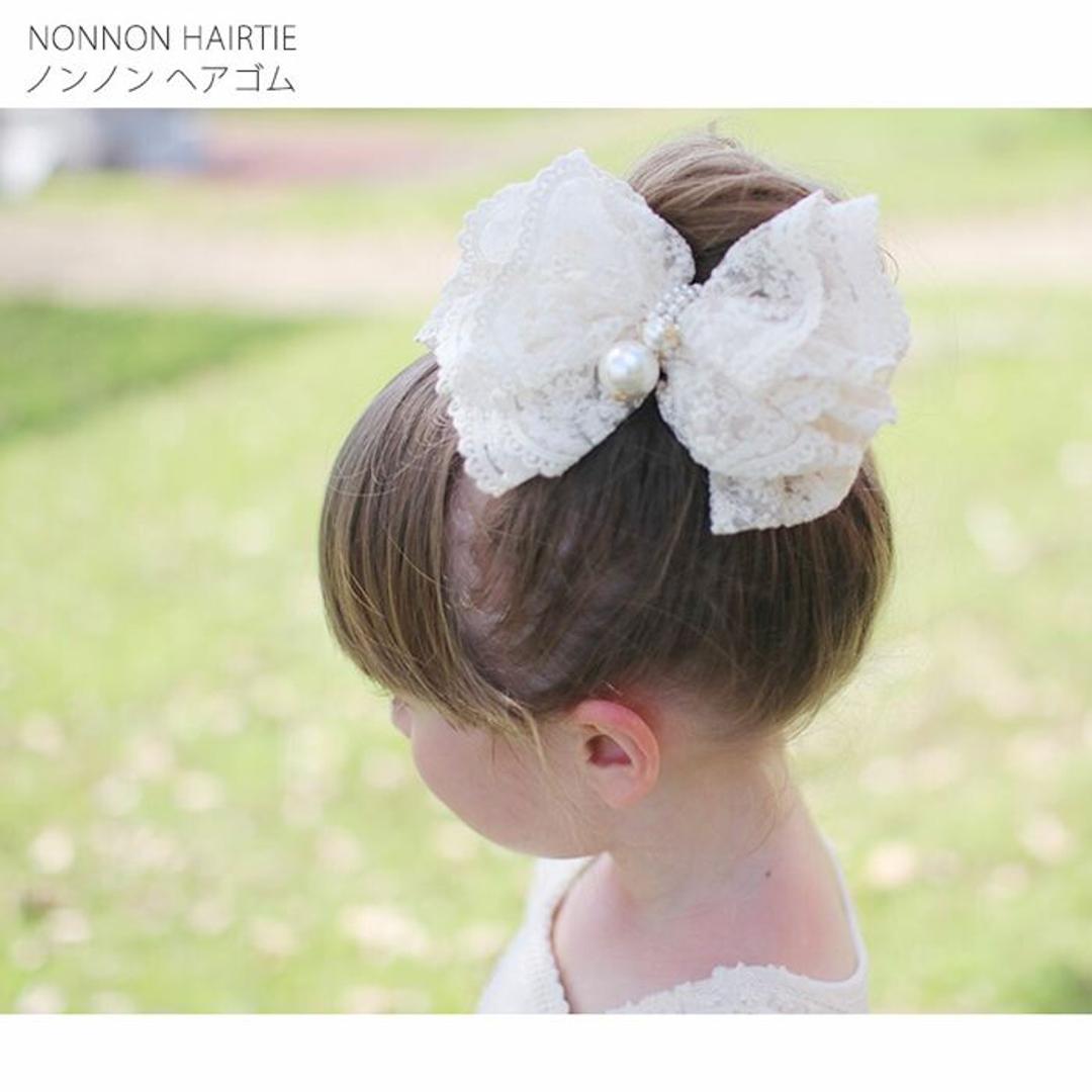 Rora ヘアゴム キッズ 通販 ノンノン 髪ゴム 髪飾り 髪留め リボン レース 大きい パール 女の子 子供 子ども こども おしゃれ かわいい フォーマル 大人っぽい 上品 入園式 卒園式 入学式 卒業式 結婚式 パーティー ヘアアレンジ ヘアアクセサリー オフホワイト FREE