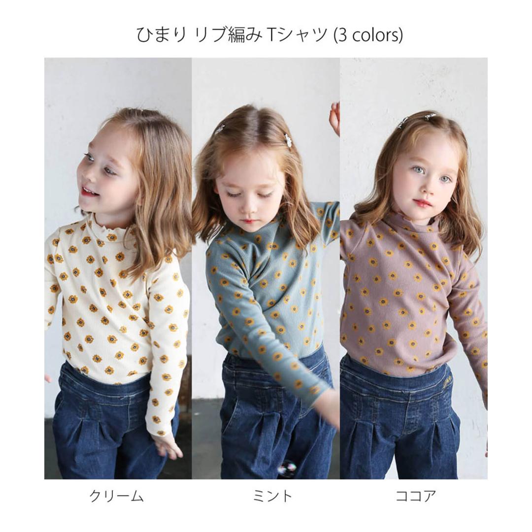 Rora 女の子 キッズ 長袖 Tシャツ 通販 ロンT 63042302 長袖Tシャツ カットソー リブ編み ハイネック 花柄 ひまわり おしゃれ かわいい オシャレ 可愛い 秋 冬 春 秋冬 こども 女子 小学生 トップス 子ども服 子供服 キッズファッション ココア 100cm