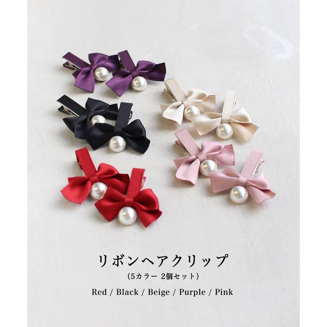 Rora ヘアクリップ キッズ 2個セット 通販 ヘア クリップ 68522302 あいリボンヘアクリップ リボン パール 子供 女の子 大人っぽい 卒園式 入学式 結婚式 発表会 可愛い おしゃれ かわいい オシャレ ヘアーアクセ ヘアアクセサリー キッズファッション ベージュ フリー