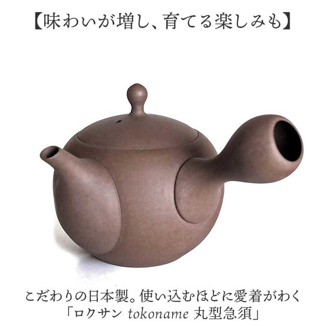 急須 丸型 ロクサン 丸型急須 通販 おしゃれ ティーポット 日本製 取っ手 お茶 かわいい ギフト きゅうす シンプル 茶器 ポット 贈り物 常滑焼 来客用 和モダン 和食器 オシャレ 台所用品 ティータイム ティーウェア WH ・