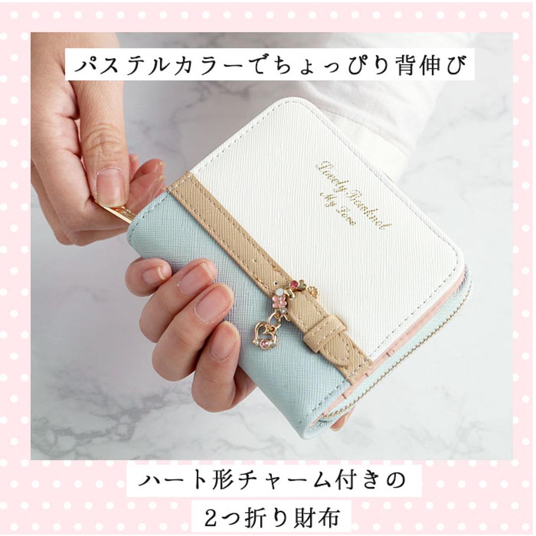 財布 レディース 二つ折り 通販 ミニ財布 小さい財布 ミニウォレット さいふ サイフ ミニサイフ 女子校生 コンパクト おしゃれ かわいい PU レザー ラウンドファスナー 女の子 こども 子供 キッズ 大人可愛い プレ ライトピンク ・