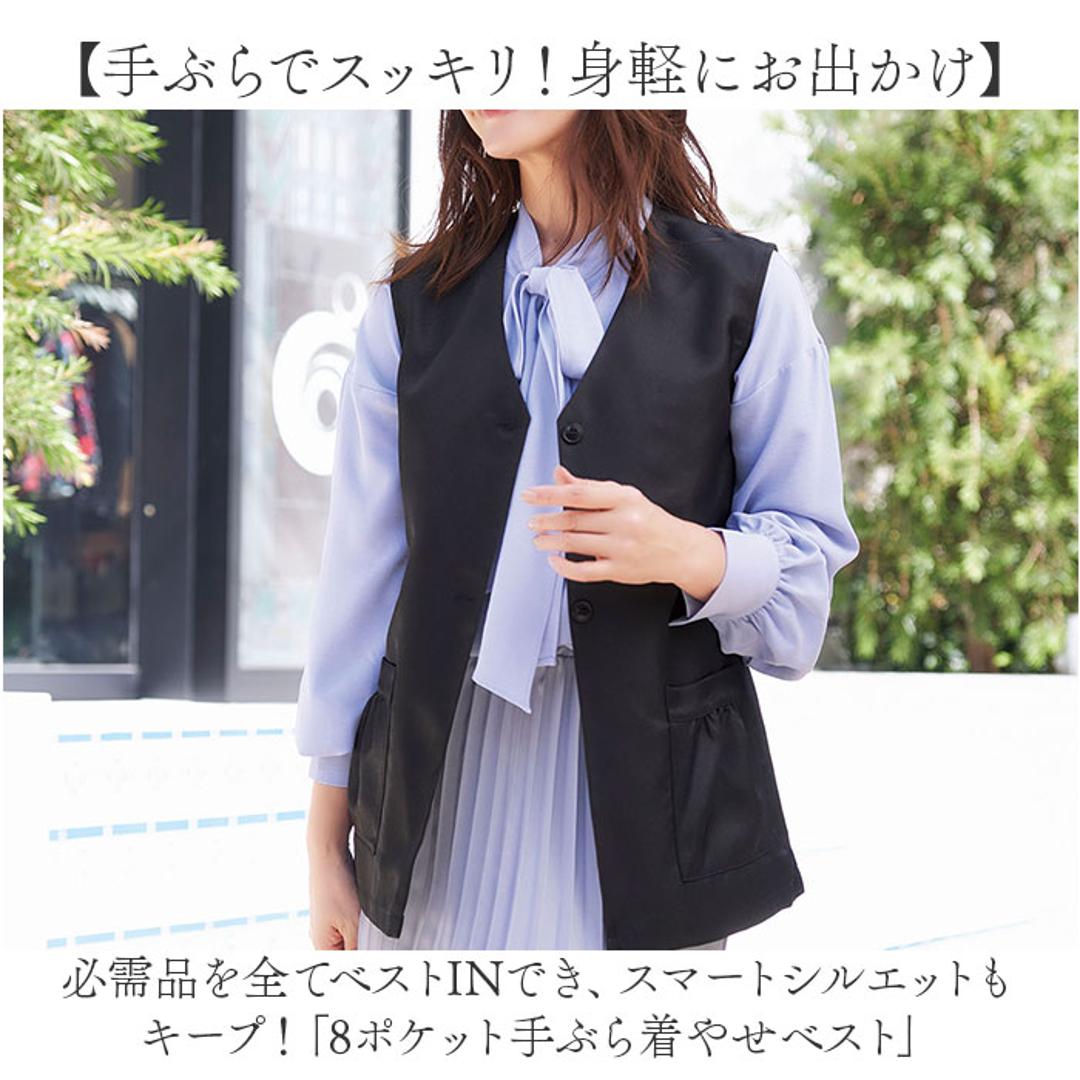 手ぶら ベスト レディース 通販 手ぶらベスト トップス 羽織り羽織 多機能ポケット 8ポケット BENNRI おしゃれ オシャレ 防犯対策 コートイン 旅行 レジャー お散歩 買い物 お出掛け おでかけ アウトドア コジット プレゼント ギフト ブラック S~Mサイズ