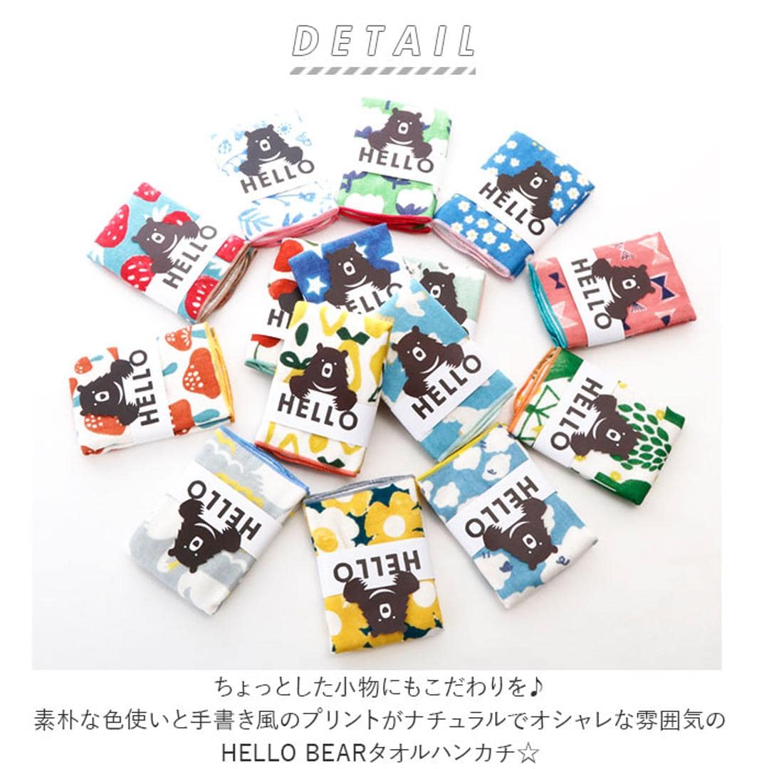 タオルハンカチ キッズ 通販 おしぼりタオル ハンカチ ギフト ブランド ハローベア プチギフト お誕生日 プレゼント コットン 綿 かわいい ミニタオル プチタオル 保育園 女の子 幼稚園 男の子 くま アニマル 子ども おそろい クリスマス会 記念品 まとめ買い BI.バード ・