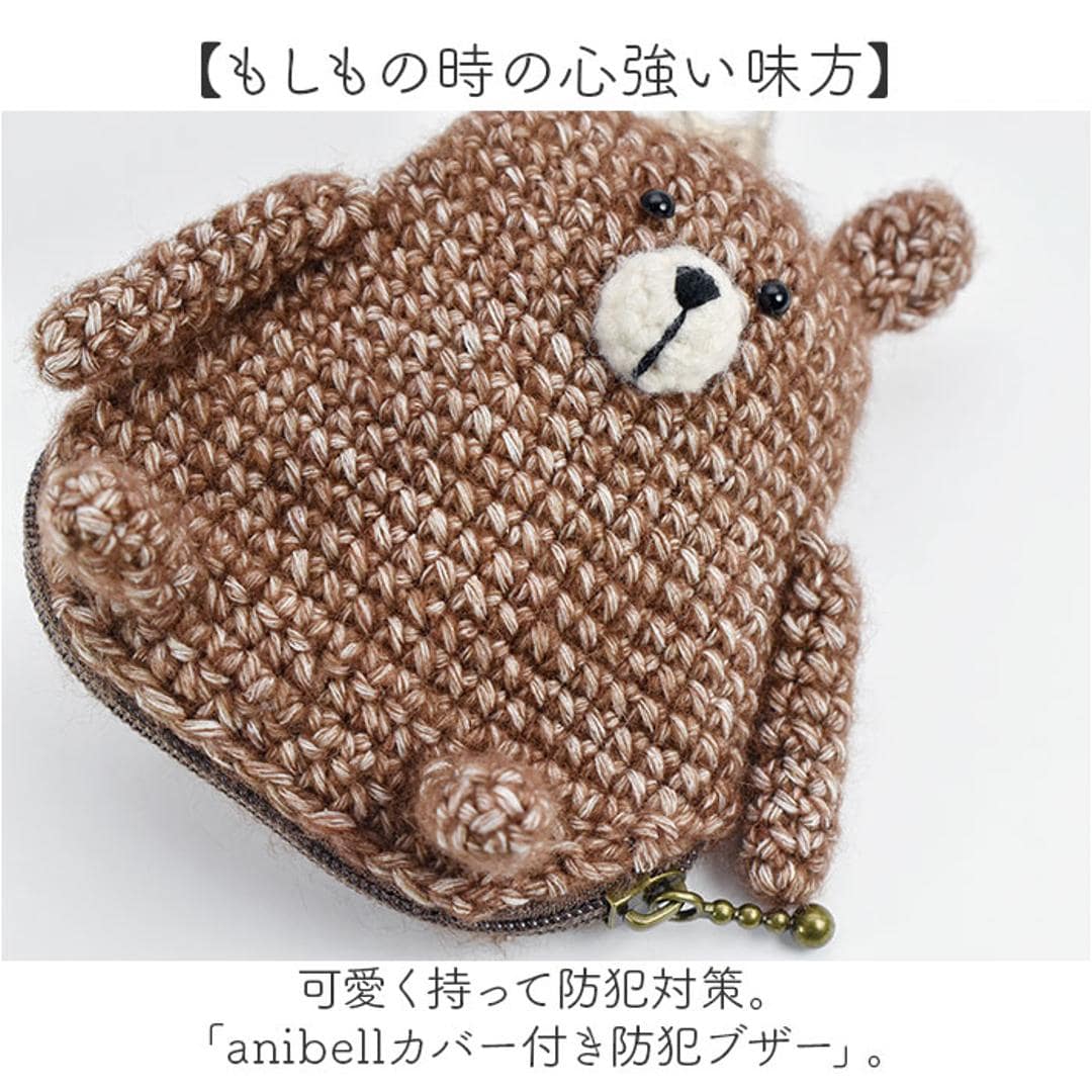 防犯ブザー 大人 通販 anibell カバー付き防犯ブザー 現代百貨 A740 女性 小学生 バッグチャーム キーホルダー 子供 こども 子ども かわいい 女の子 女子 電池 おしゃれ 防犯対策 防犯グッズ 生活雑貨 通学 通勤 防犯用品 ラビット ・