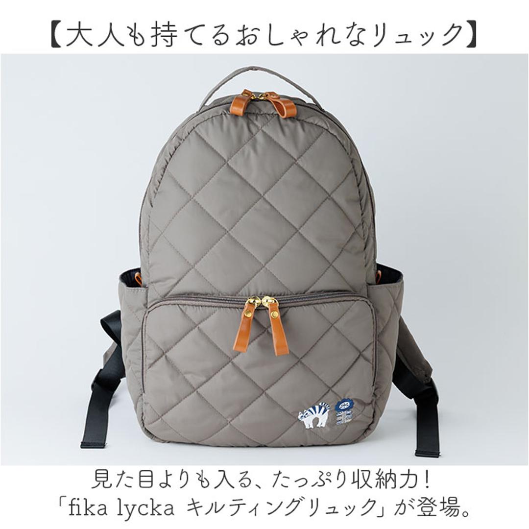 fikalycka リュック フィーカリュッカ 通販 リュックサック ミニリュック キルティングリュック バックパック デイパック レディース 小さめ おしゃれ かわいい ナイロン 通勤 旅行 猫グッズ ネコ ねこ fika lycka レディースバッグ カーキ ・