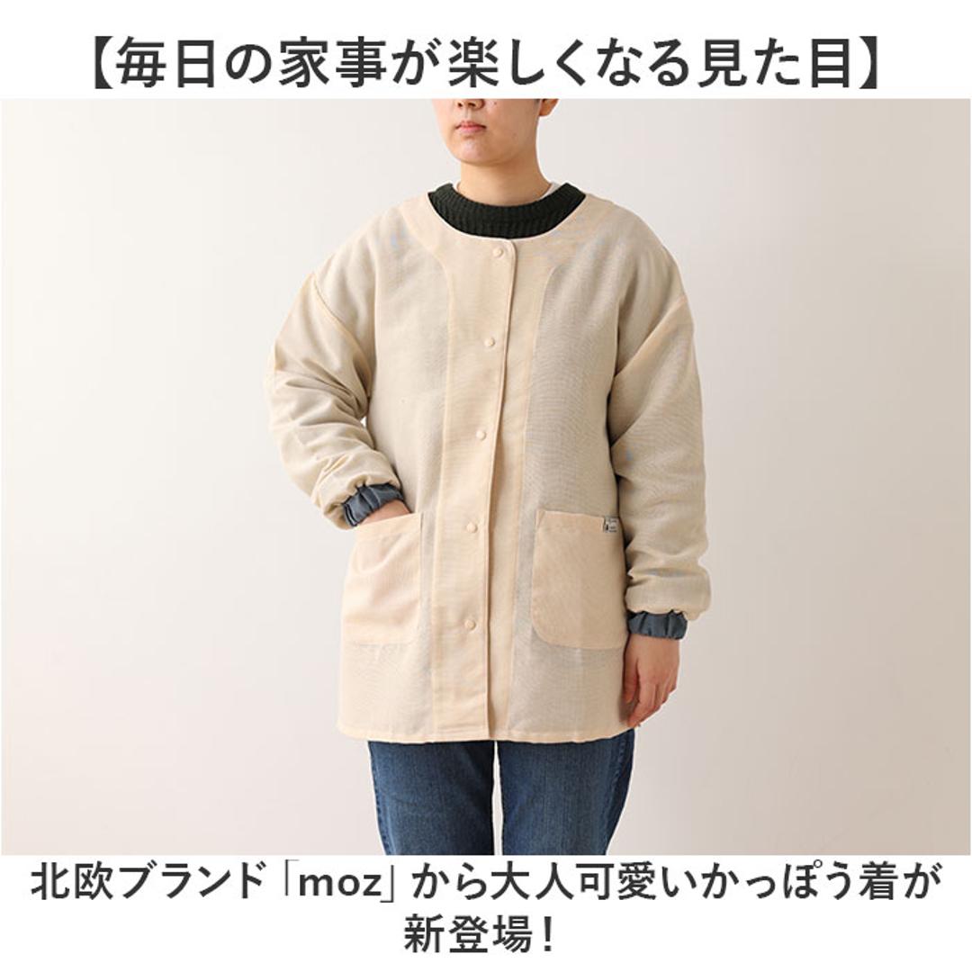 moz モズ 割烹着おしゃれ 通販 Kurbits エプロン 保育士 かっぽう着 割烹着 かっぽうぎ レディース 大人かわいい 無地 おしゃれ ナチュラル シンプル はっ水 撥水 雑貨 オシャレ キッチンファブリック 母の日 ギフト 北欧雑貨 ブランド 敬老の日 アイボリー ・