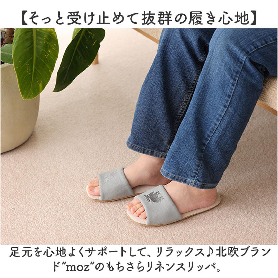 moz モズ スリッパ 室内 通販 Kurbits ルームスリッパ 室内履き もちさら リネンスリッパ 来客用 レディース メンズ おしゃれ かわいい オシャレ ユニセックス 春 夏 シンプル 北欧雑貨 ブランド インテリア 小物 雑貨 可愛い マスタード Mサイズ(22.5-24.5cm)