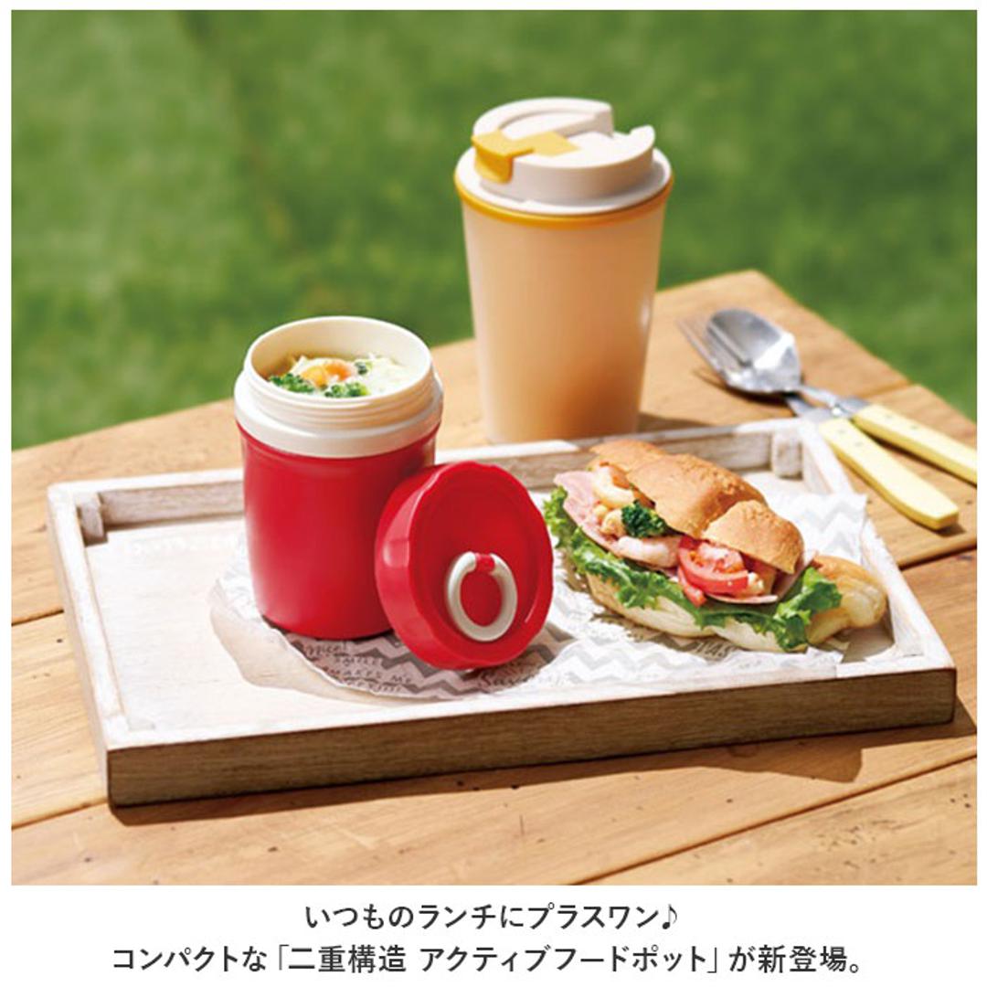 スープジャー 300ml 通販 二重構造 アクティブフードポット フードポット 小 スープポット フードジャー ランチジャー お弁当 電子レンジ キッチン用品 台所用品 おしゃれ シンプル ピクニック 日用品 プチギフト レッド ・