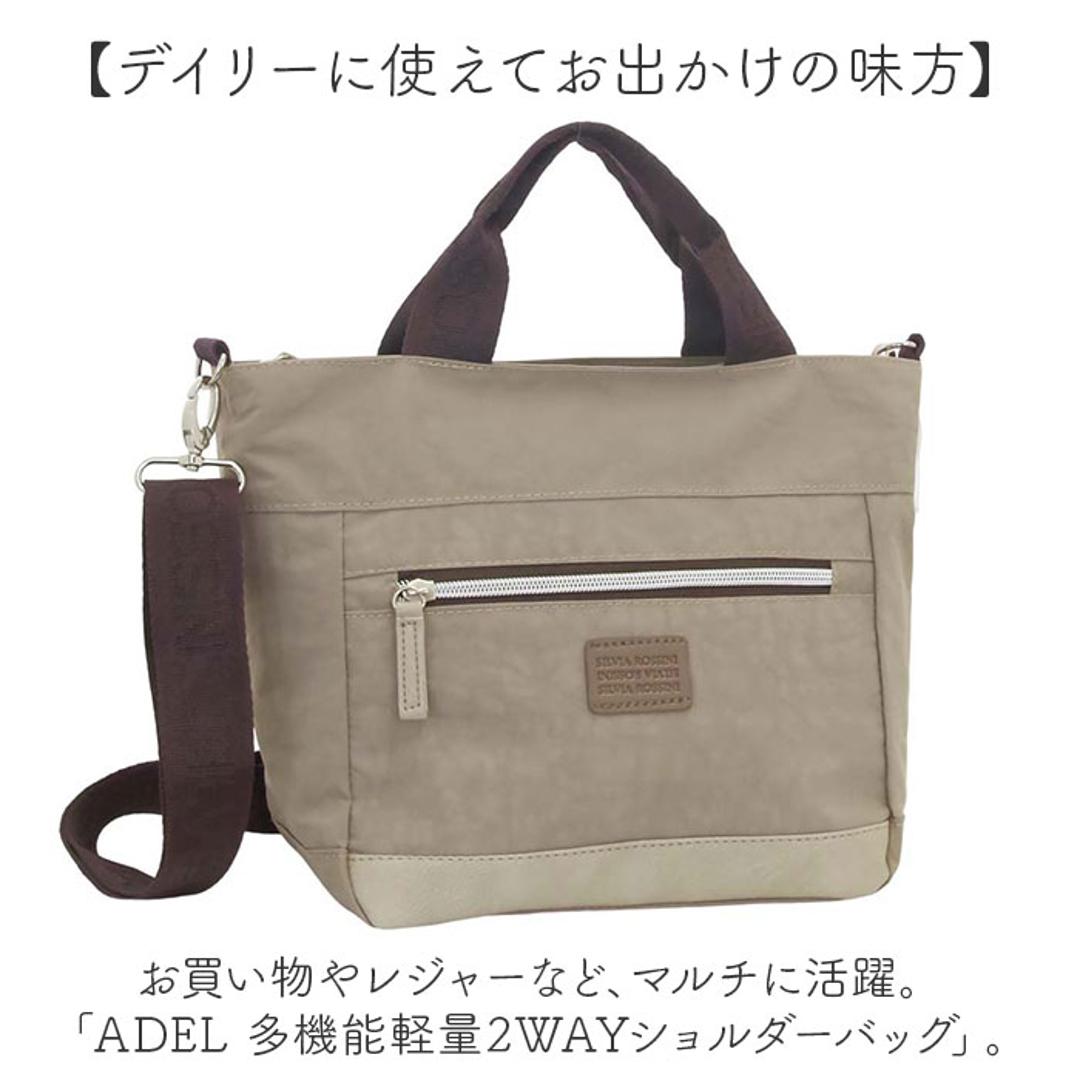 ショルダーバッグ レディース 通販 ショルダーバック 斜めがけ 大人 手提げ 2WAYバッグ 肩掛けバッグ 肩掛けカバン トートバッグ 斜め掛け ななめ掛け 軽量 多機能 かばん 鞄 ADEL アデル バッグ バック おしゃれ オシャレ かわいい 可愛い 旅行 ブラックxレッド ・