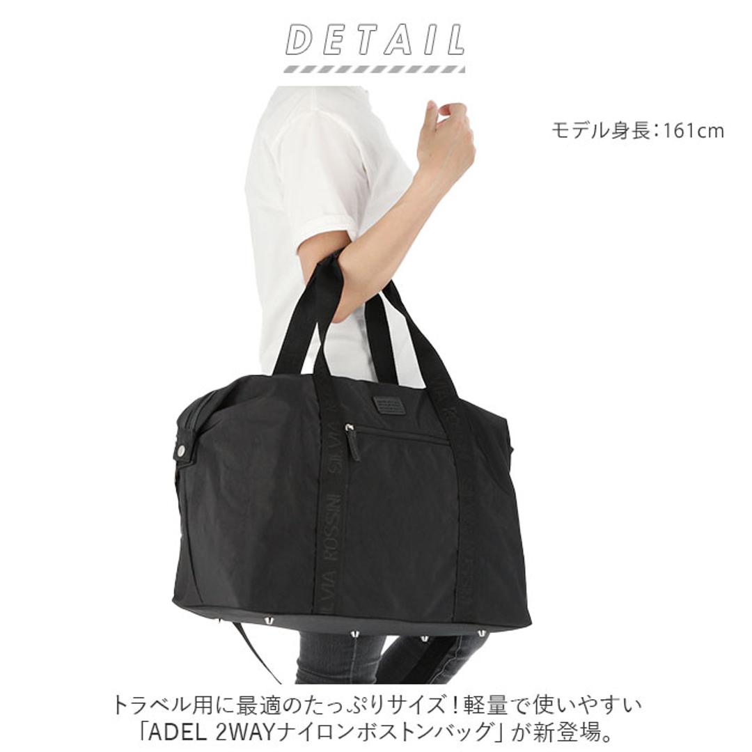 ADEL アデル ボストンバッグ 通販 キャリーオンバッグ 大容量 2WAY 軽量 キャリーオン ショルダー ショルダーバッグ 肩掛け 紐付き 無地 シンプル 底鋲付き ナイロン おしゃれ 旅行 ブラックブラック ・