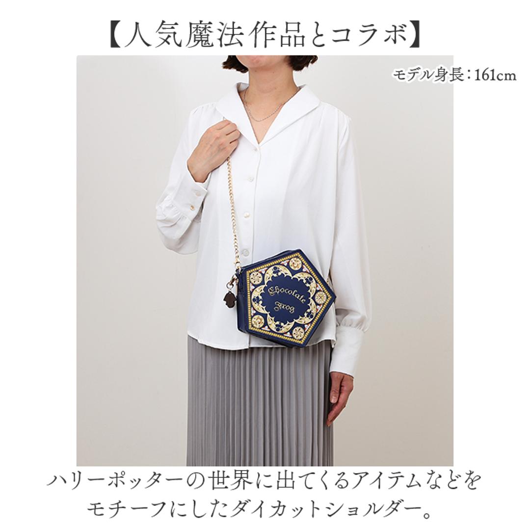 ハリーポッター バッグ 通販 Harry Potter ダイカットショルダー