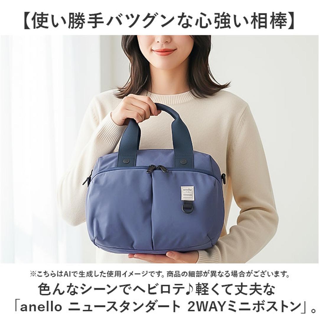 アネロ anello ショルダーバッグ AGB5001 通販 ショルダーバック 斜めがけバッグ レディース 大人 メンズ 通勤 サブバッグ 小さめ A5 軽量 軽い 撥水 旅行 おしゃれ ポケット 多い アウトドア NEW STANDARD レディースバッグ BK.ブラック ・