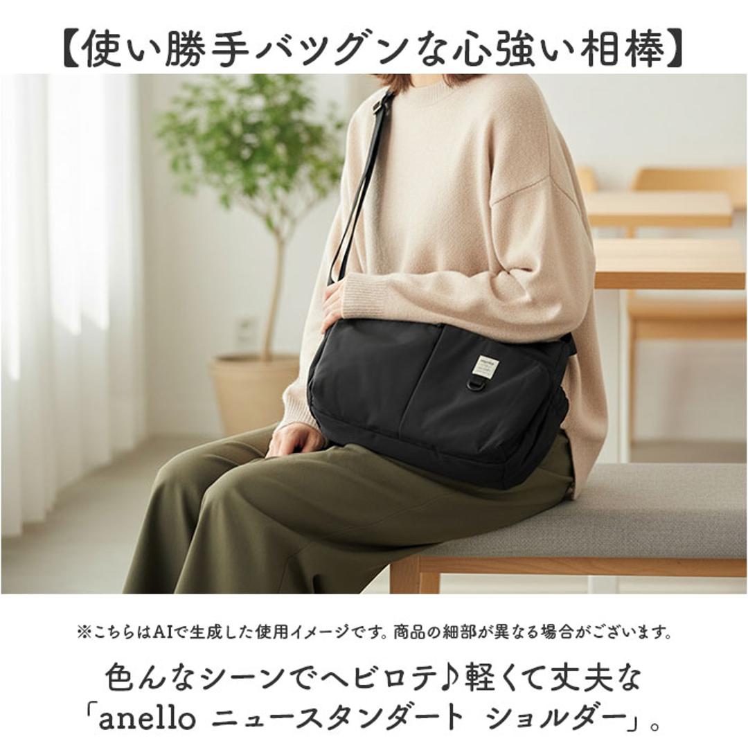 アネロ anello ショルダーバッグ AGB5006 通販 ショルダーバック 斜めがけバッグ レディース 大人 メンズ 通勤 サブバッグ 小さめ A5 軽量 軽い 撥水 旅行 おしゃれ ポケット 多い アウトドア NEW STANDARD レディースバッグ BK.ブラック ・
