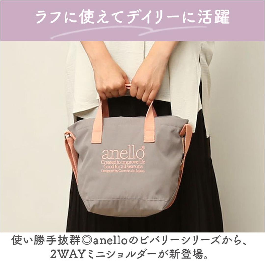 アネロ ショルダーバッグ anello AIB4671 通販 ショルダーバック 2way トート レディース 小さめ A5 斜めがけ 肩掛け 撥水 はっ水 洗える おしゃれ シンプル オシャレ かわいい 大人可愛い BEVERLY ビバリー レディースバッグ BK.ブラック ・