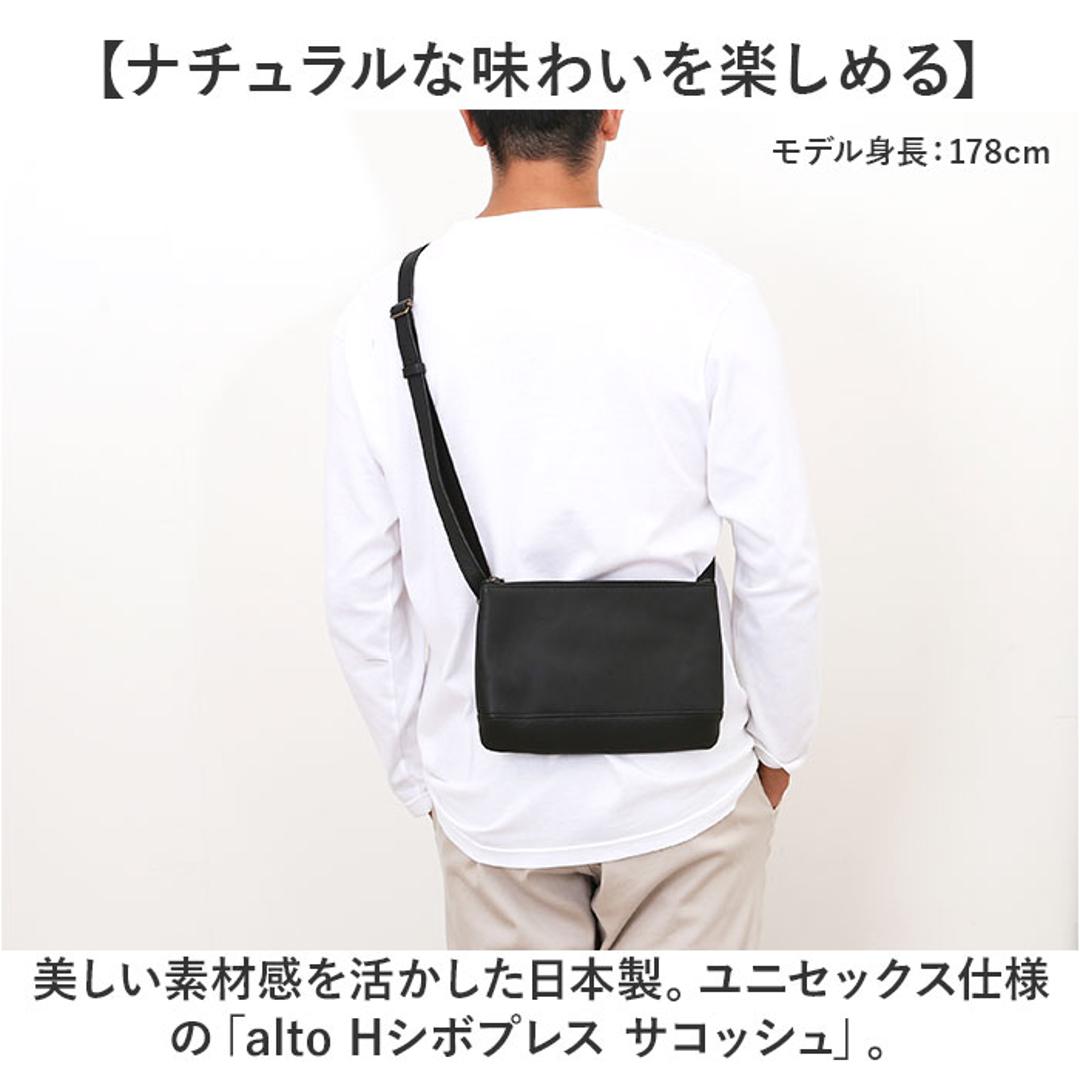 サコッシュバッグ メンズ レザー alto 通販 ショルダーバッグ サコッシュ 斜め掛け 牛革 おしゃれ シンプル 肩掛け ショルダー レザーバッグ スリム 本革 ミニショルダー バック 斜めがけバッグ レディース コンパクト きれいめ 無地 軽量 カジュアル BK ・