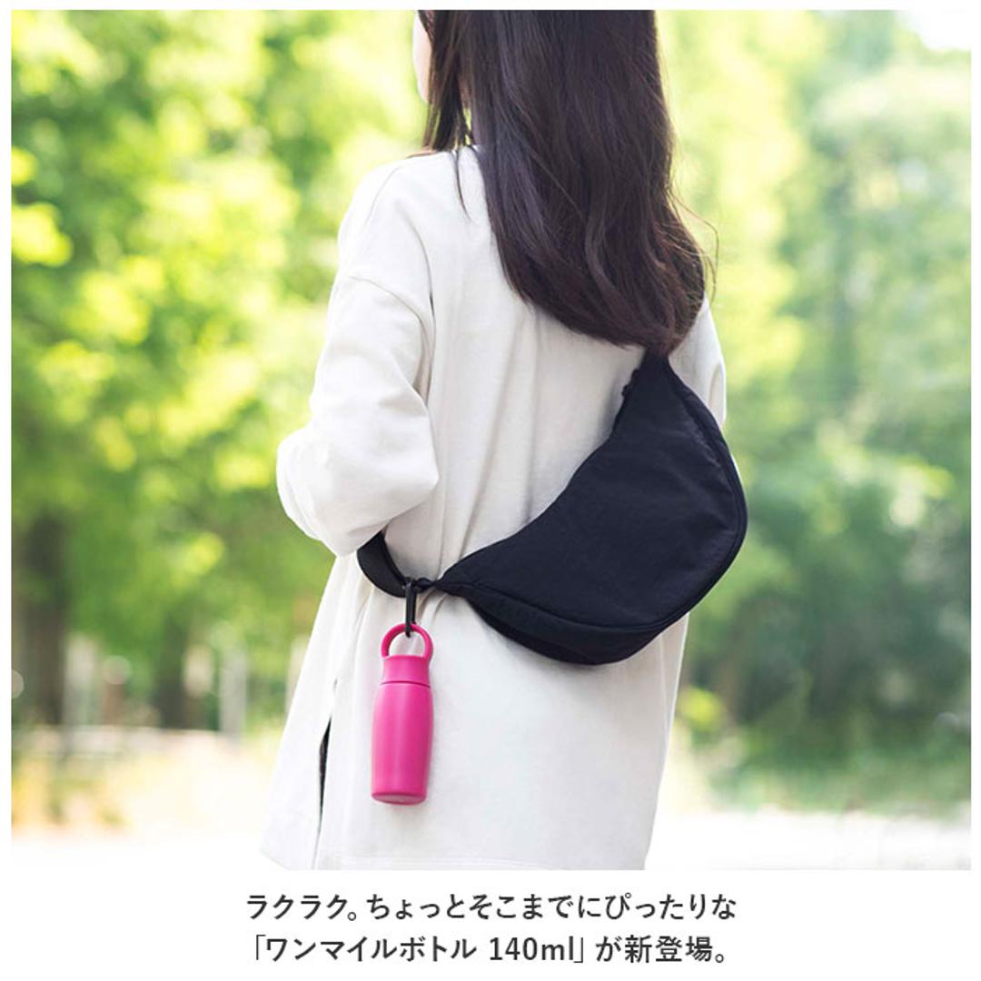 ピーコック Peacock 水筒 AKP-14 通販 ワンマイルボトル 140ml ミニボトル マグボトル マイボトル ダイレクトボトル 保温 保冷 小さめ 直飲み 子供 大人 おしゃれ 軽量 ミニ水筒 魔法瓶 キッチン用品 カラビナ付き シンプル 無地 ラズベリー ・