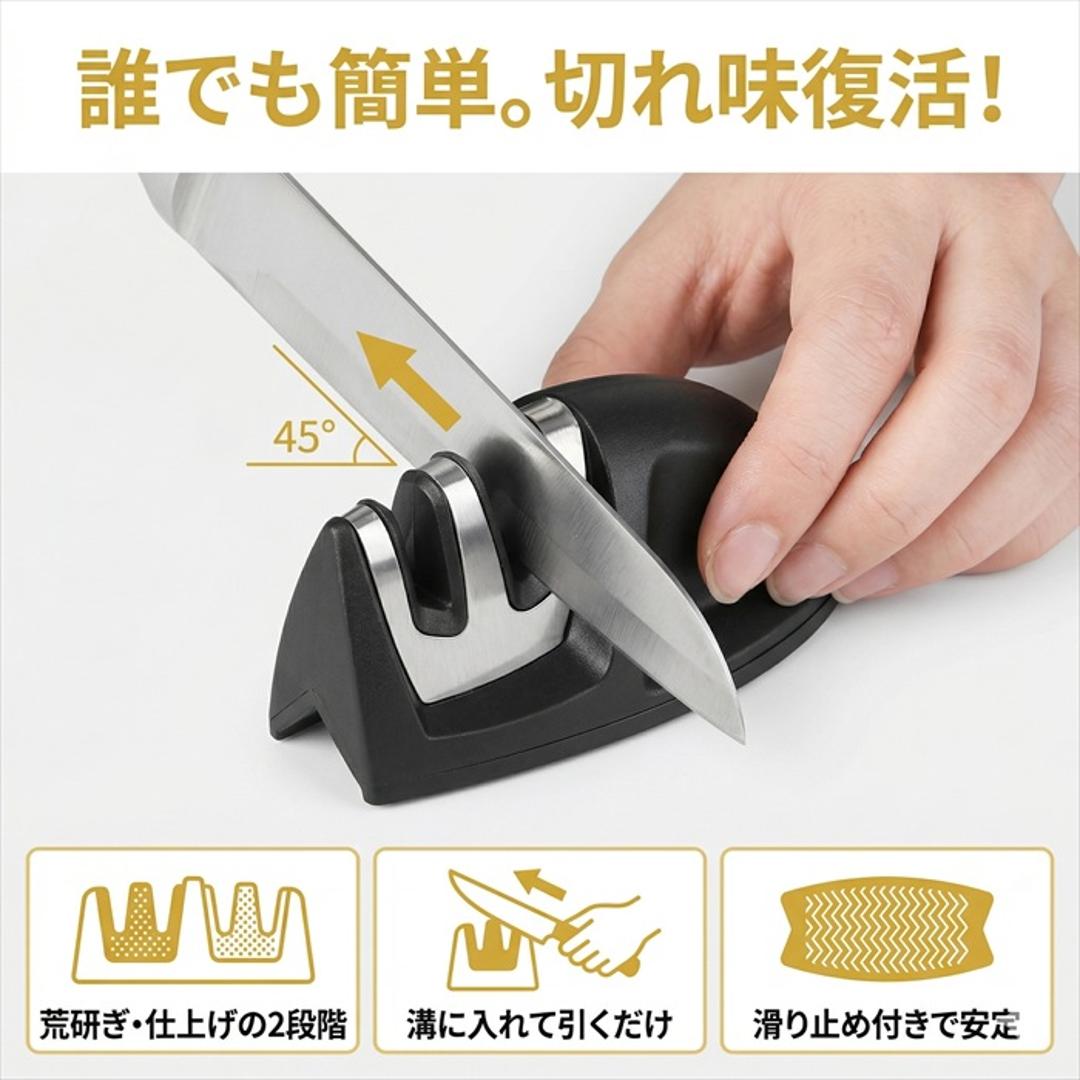 包丁研ぎ器 シャープナー 通販 砥石 包丁研ぎ ダイヤモンドシャープナー 包丁シャープナー ダイヤモンド砥石 包丁 研ぎ石 研ぎ器 包丁砥ぎ器 ナイフシャープナー ダイヤモンド セラミック 滑り止め 簡単 両刃 切れ味 メンテナンス ナイフ 砥ぎ ブラック 黒 ブラック ・