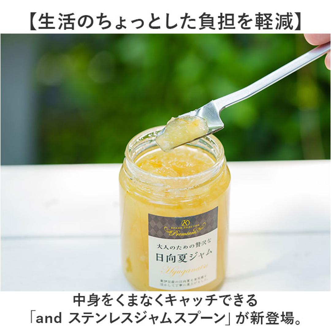 ジャムスプーン 通販 日本製 スプーン ステンレス 15.4×2.3cm へら ヘラ 調理ツール スパチュラ おしゃれ オシャレ シンプル ジャム はちみつ ハチミツ ジャム用スプーン キッチンツール 調理器具 キッチン ギフト お祝い ヨシカワ シルバー ・