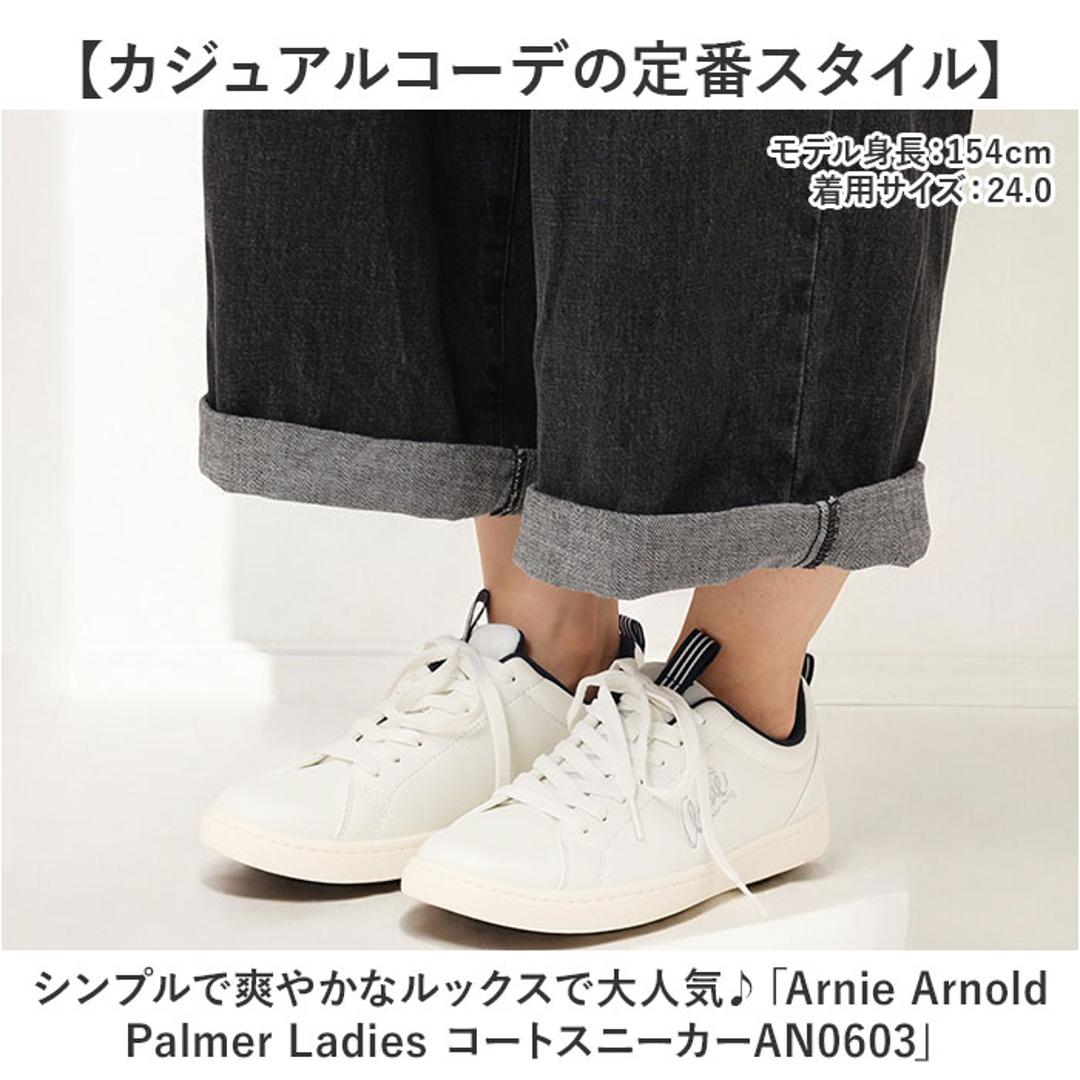 アーニーアーノルドパーマー スニーカー AN0603 通販 コートスニーカー コートシューズ シューズ ひも靴 紐靴 運動靴 ランニングシューズ ウォーキングシューズ カジュアルシューズ ローカット Arnie Arnold Palmer フラット ひも 紐 通学 ホワイト/ネイビー 【即日発送】23cm