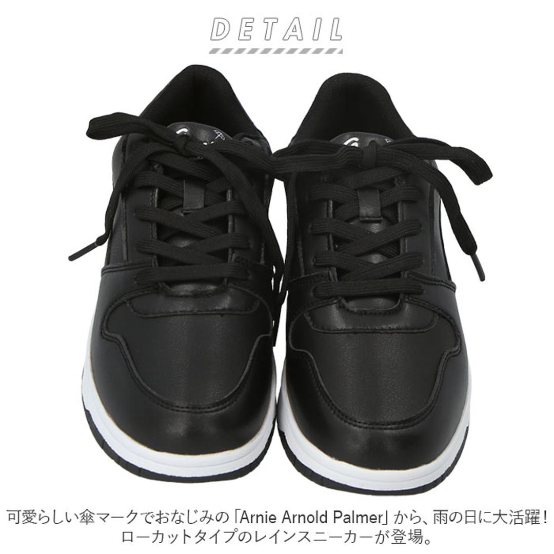 Arnold Palmer アーノルドパーマー スニーカー レディース 通販 ローカット レイン 紐靴 レディースシューズ レディース靴 婦人靴 運動靴 シューズ カジュアル ブランド 靴 おしゃれ 女性用 PU ホワイト 【即日発送】22.5cm