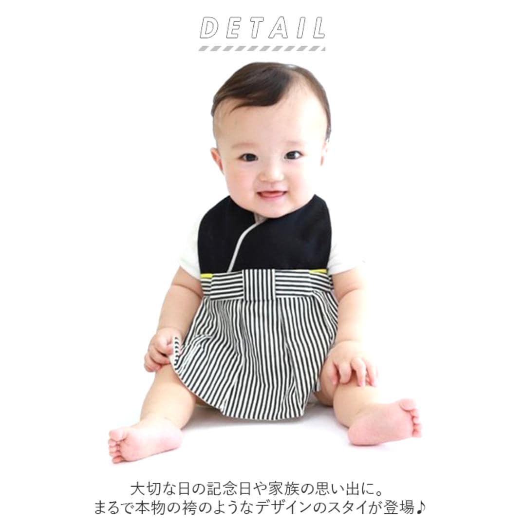 スタイ おしゃれ 男の子 通販 袴スタイ はかまスタイ ビブ おもしろ よだれかけ よだれ掛け 袴 はかま 和服 着物 イベント お参り お祝い 写真撮影 フォト 記念撮影 出産祝い 誕生祝 お宮参り お食い初め 初節句 誕生日 黒 ・