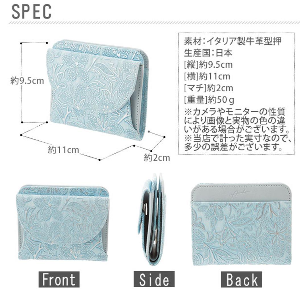 二つ折り財布 クレア Arukan アルカン 通販 レディース 財布 二つ折り 札入れ 本革 牛革 小銭入れあり BOX型小銭入れ ボックス型 折財布 カードポケット 四方口 ギャルソンタイプ スリムタイプ 薄型 イタリアレザー 型押し フラワー柄 パールフラワー 11.ベージュ ・