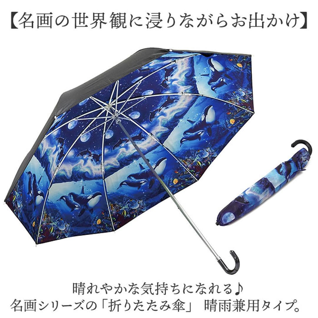 折りたたみ傘 晴雨兼用 通販 折り畳み傘 晴雨兼用傘 晴雨兼用折りたたみ傘 晴れ雨兼用 雨傘 日傘 かさ カサ 傘 レディース 50cm UVカット 軽量 コンパクト 女性 大人 おしゃれ オシャレ かわいい 可愛い 通勤 通学 雨の日 梅雨 レイングッズ エターナルエンブレース ・