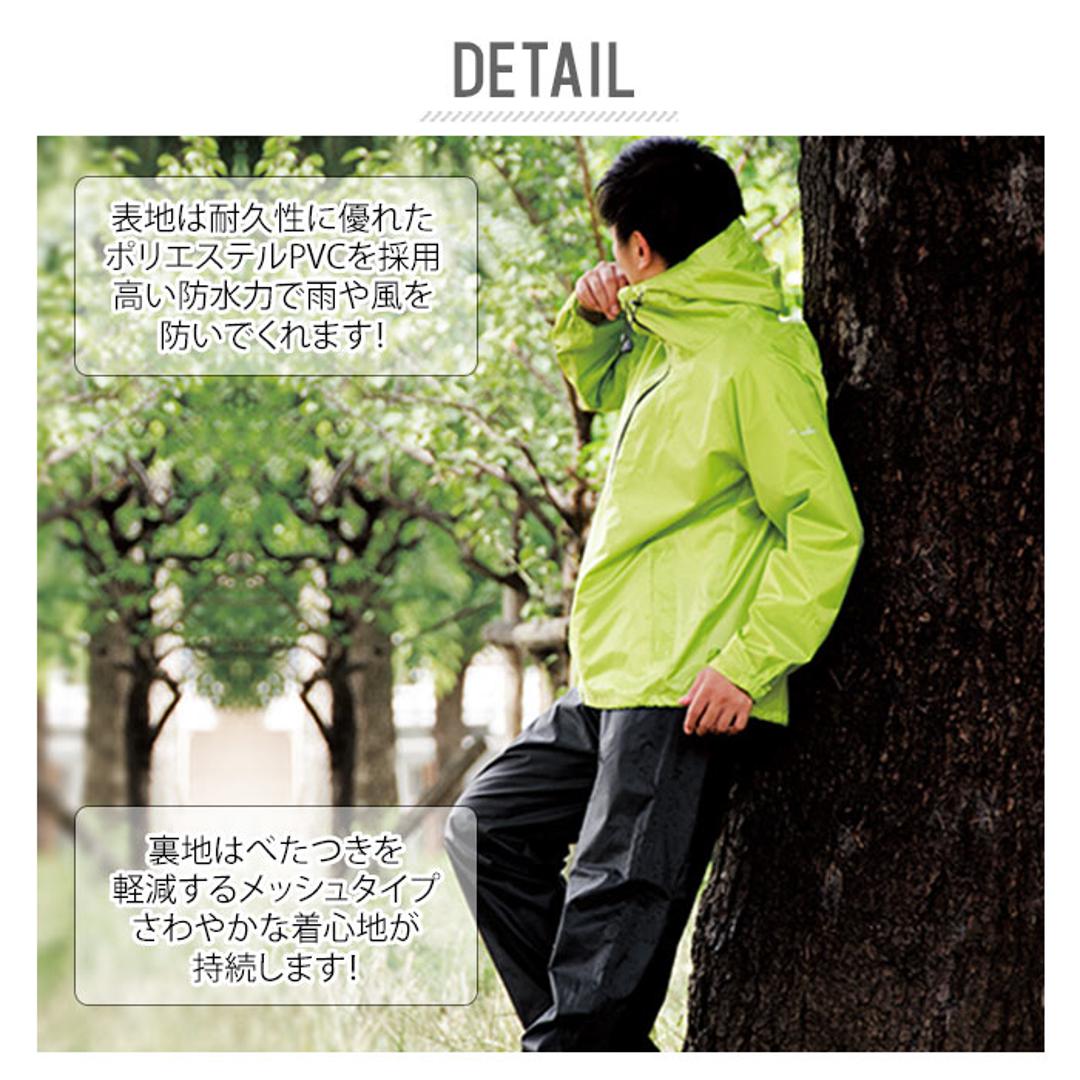 レインウェア メンズ 上下 通販 通勤 通学 自転車 雨合羽 カッパ シンプル ブラック 黒 レインウエア ゴルフ バイク 釣り 登山 フード付き Mサイズ Lサイズ LLサイズ ELサイズ 4Lサイズ 大きいサイズ シンプル 雨 梅雨 台風 ブラックXブラック 【即日発送】Mサイズ