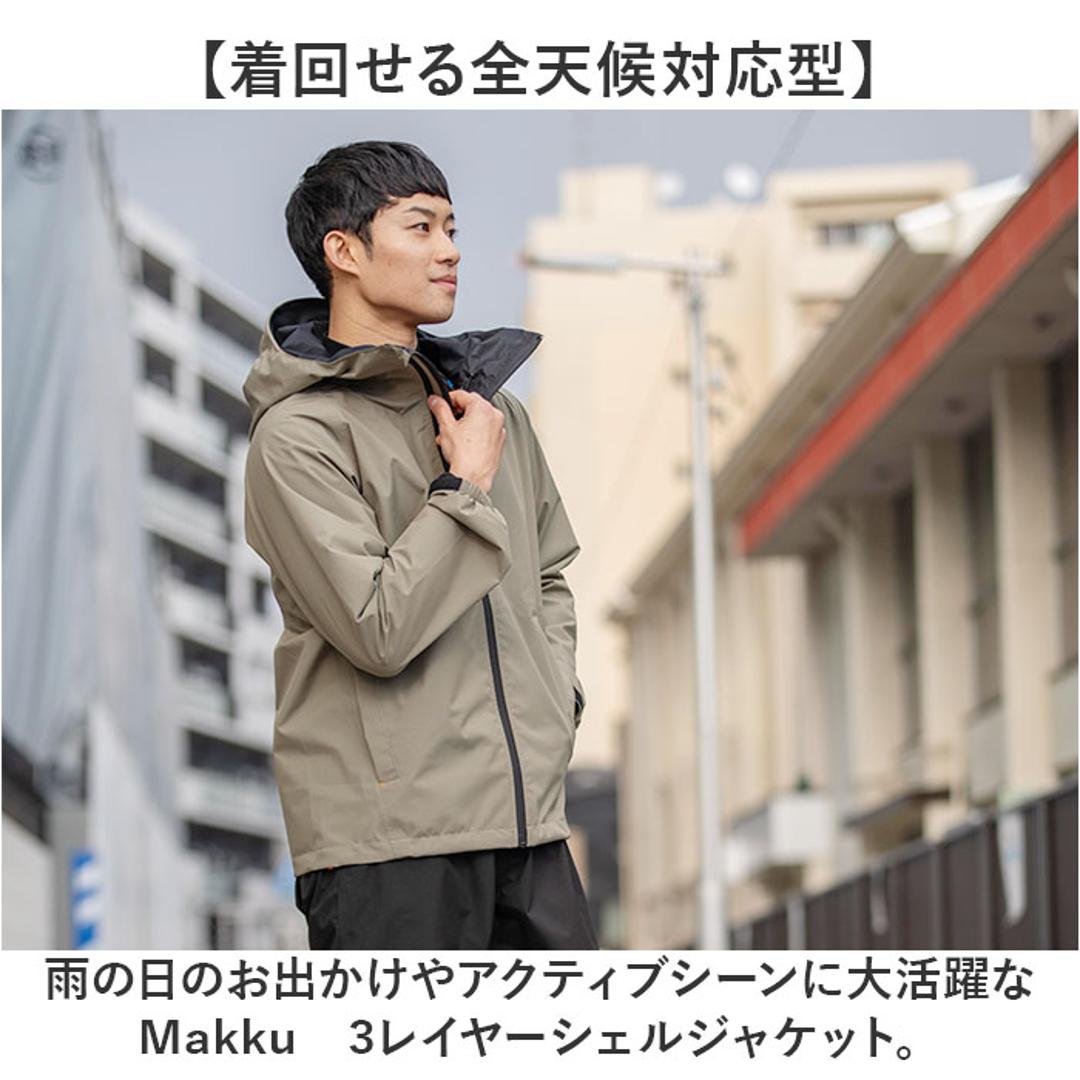 Makku マック レイン ジャケットAS-990 通販 レインジャケット 雨具 レインウェア レインウエア 雨合羽 合羽 カッパ スリーレイヤーシェル 雨対策 無地 シンプル メンズ レディース 男女兼用 ユニセックス アウトドア 釣り ベージュ Mサイズ