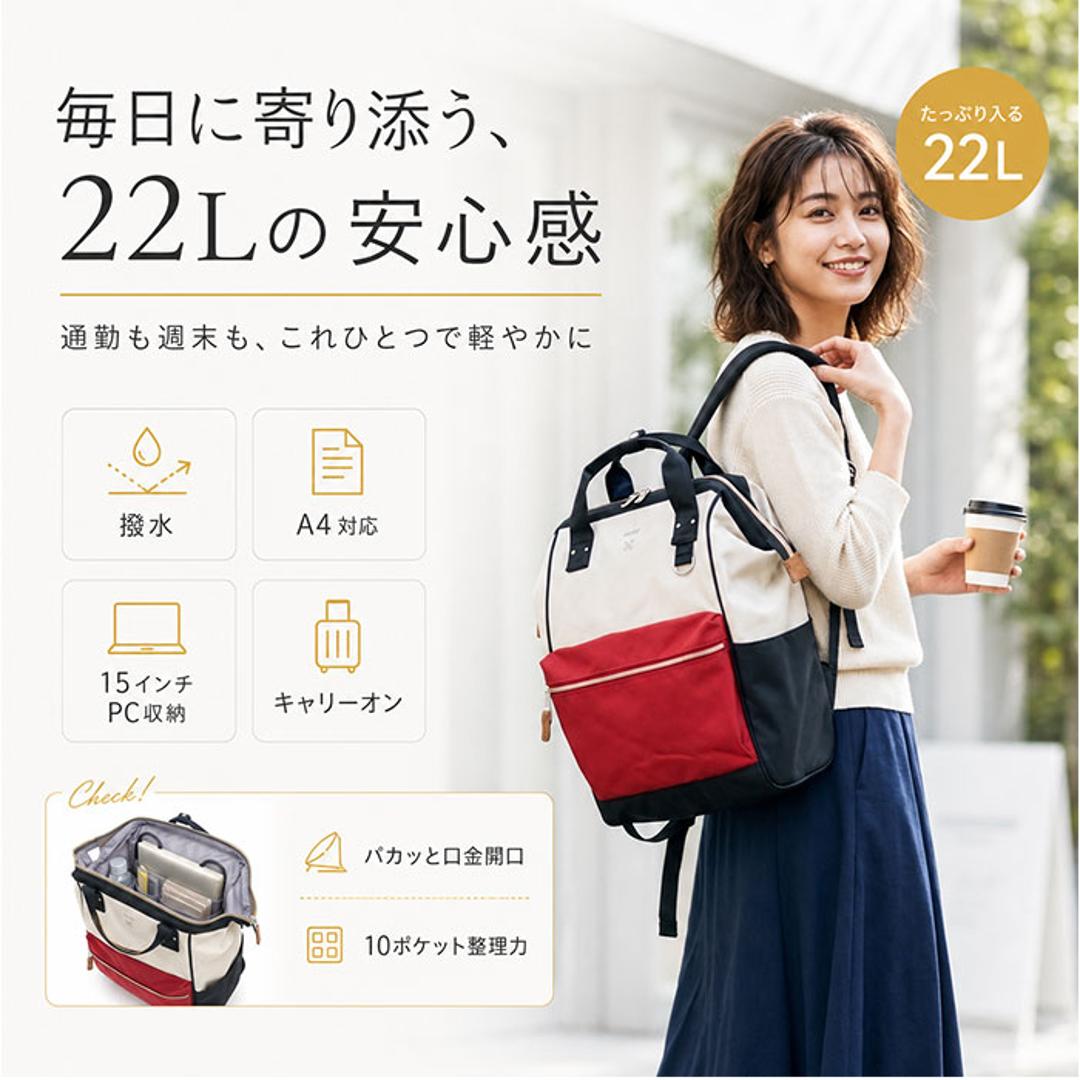 アネロ リュック anello ATB2521N 通販 リュックサック デイパック バックパック anelloリュック 口金リュック レディース 大容量 A4 通勤 通学 撥水 CROSS BOTTLE クロスボトル キャリーオン 背面ポケット PC収納 BK.ブラック ・