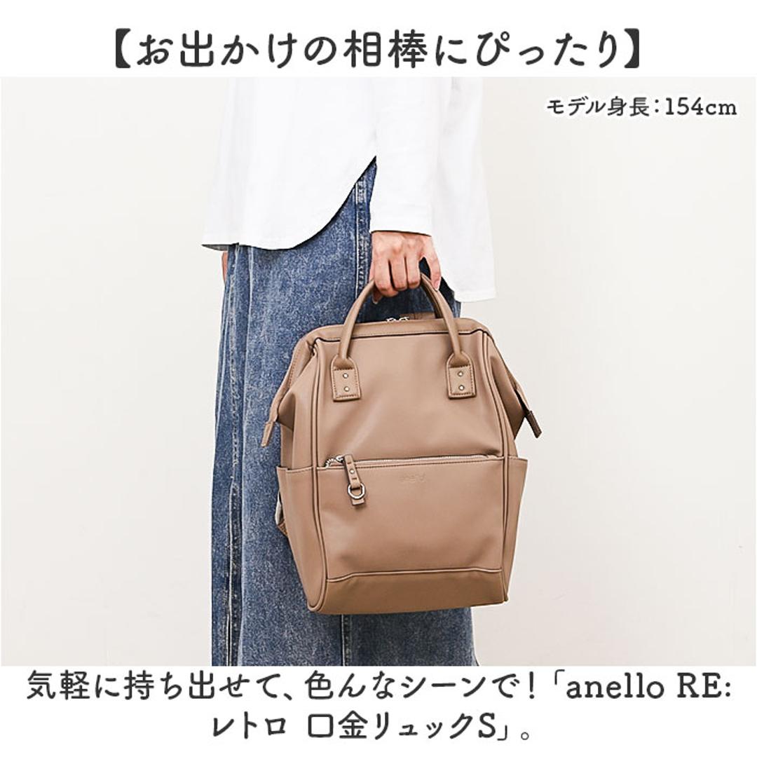 アネロ リュック anello ATB4951 通販 リュックサック バックパック デイパック レディース メンズ 小さめ 通学 通勤 A4 大容量 おしゃれ きれいめ PC パソコン 背面ポケット キャリーオン Re:RETRO リ:レトロ レディースバッグ GY.グレー ・