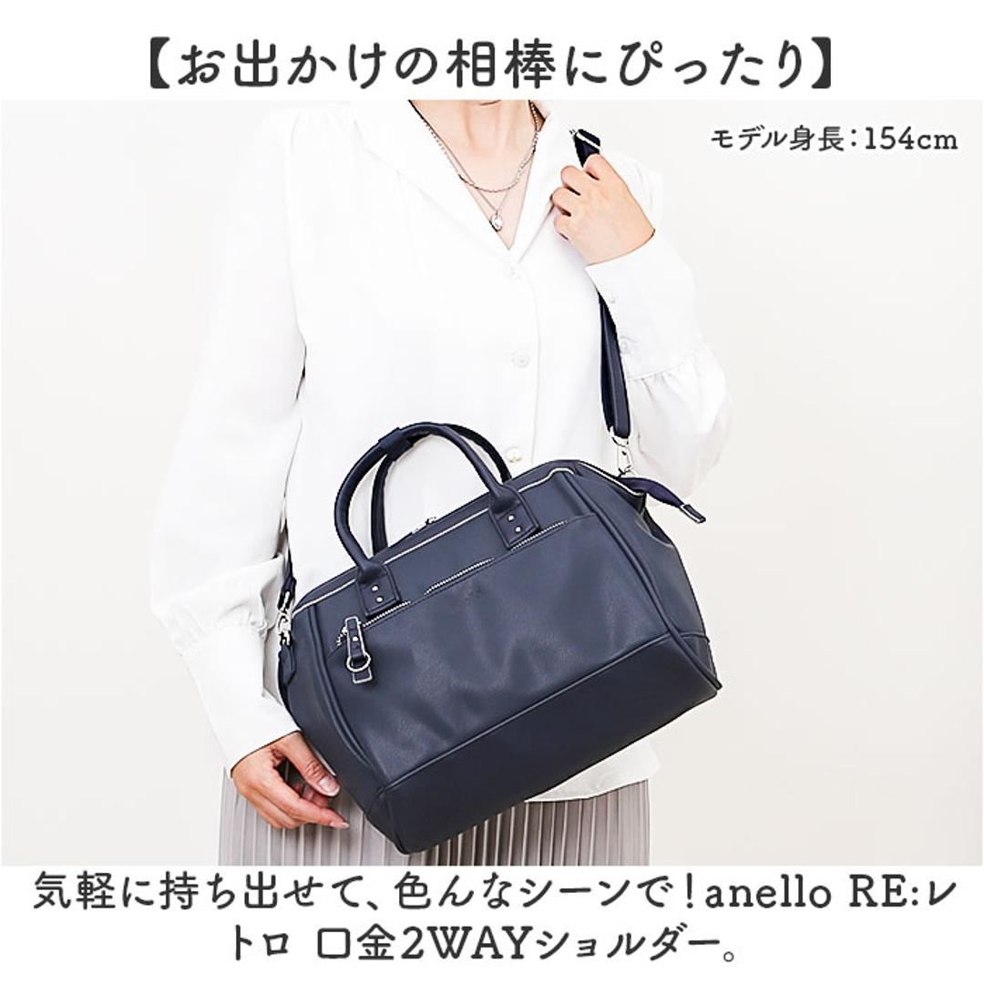 アネロ ショルダーバッグ anello ATB4954 通販 ショルダーバック 斜めがけバッグ レディース 大きめ メンズ 斜めがけ 大人 上品 おしゃれ きれいめ シンプル 旅行 合皮 キャリーオン Re:RETRO リ:レトロ レディースバッグ GY.グレー ・